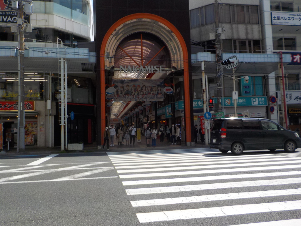 nakamise