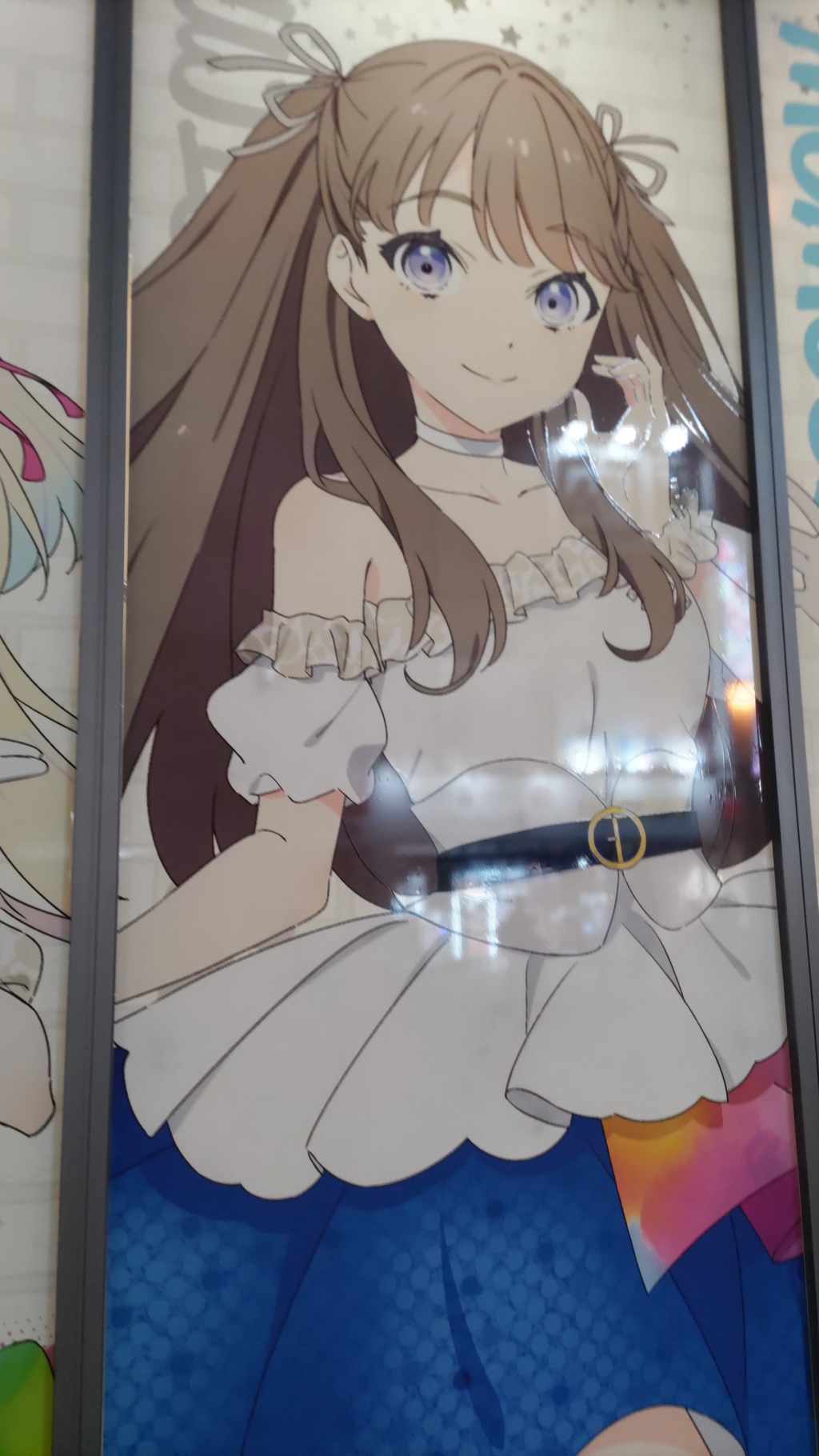 Megumi