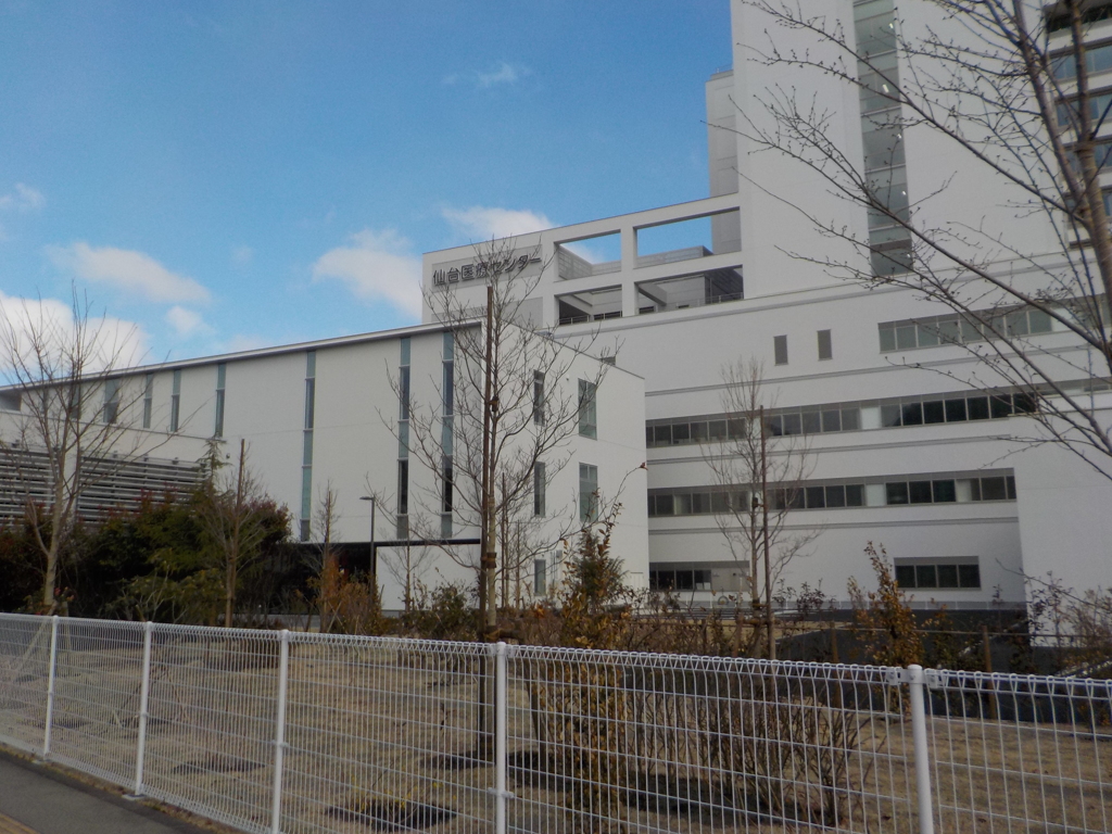 仙台医療センター