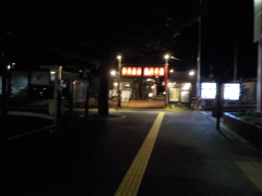 真夜中