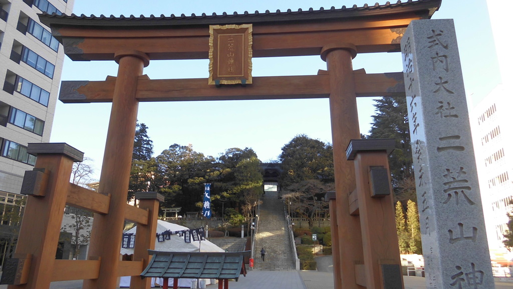 宇都宮二荒神社