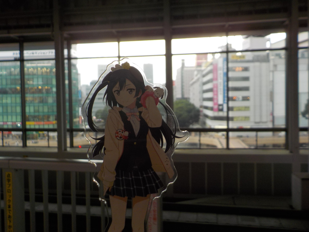 Setsuna