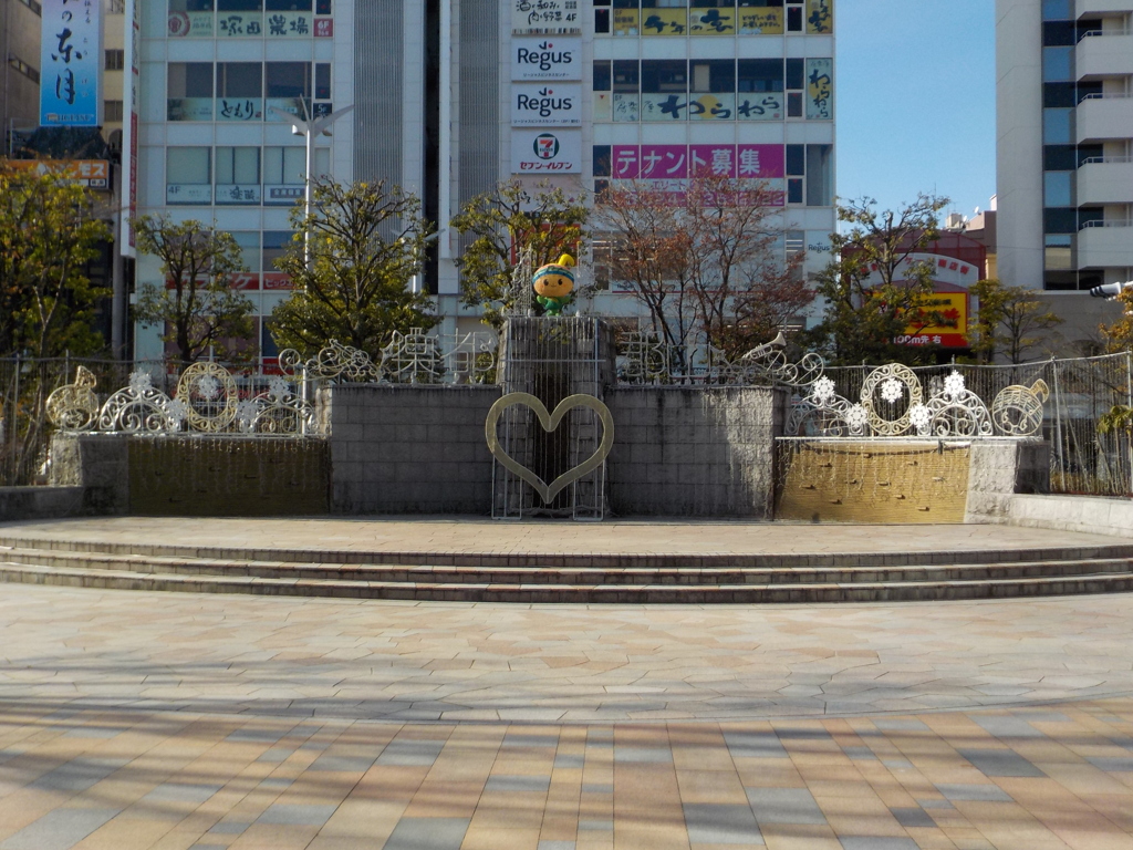 heart