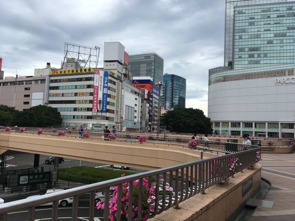 人並