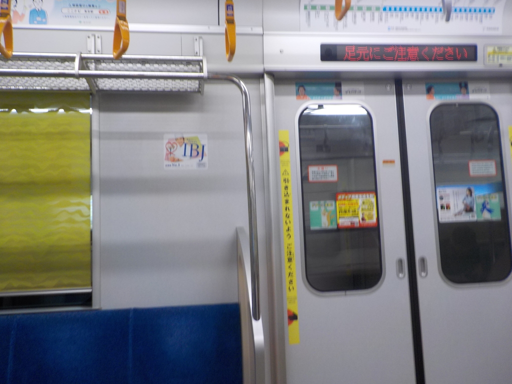 車内
