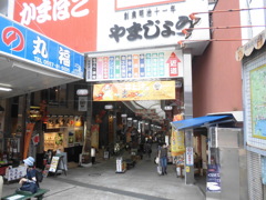 熱海商店街