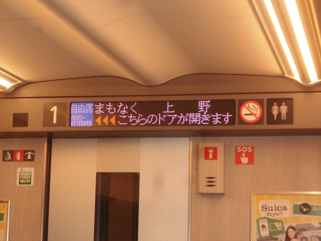 お盆