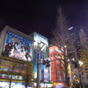 秋葉原