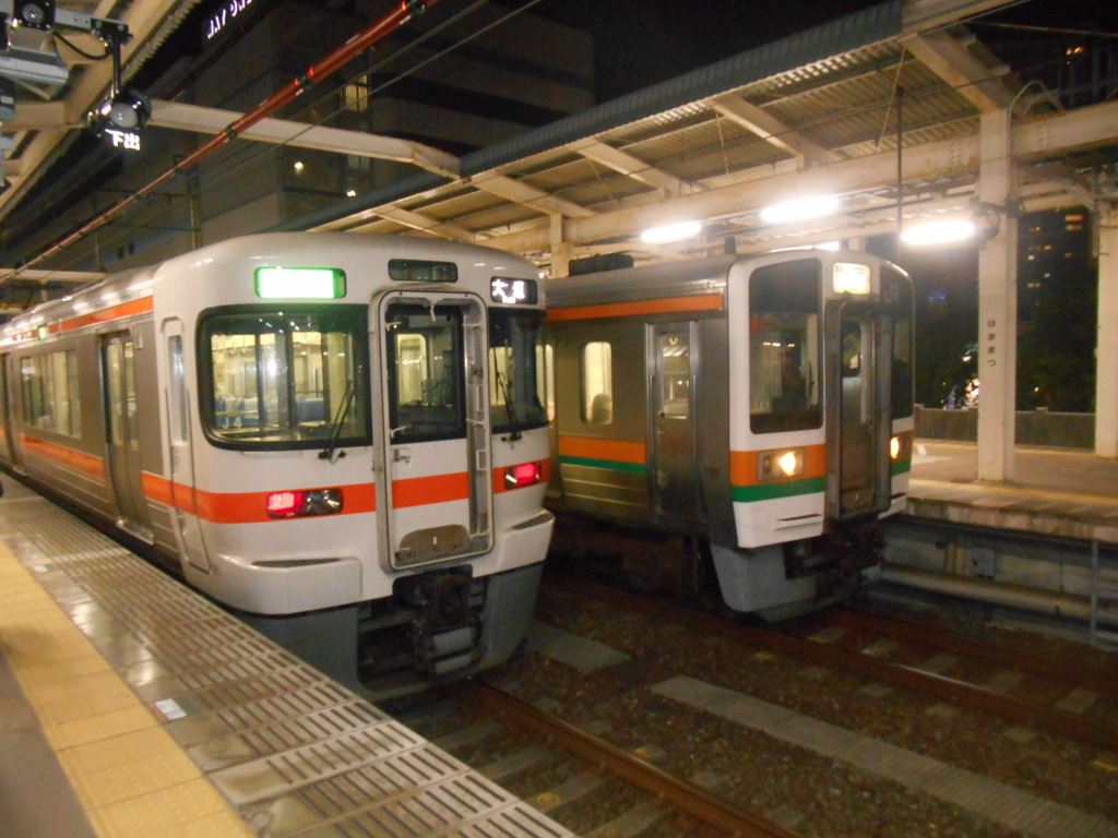 帰りへ