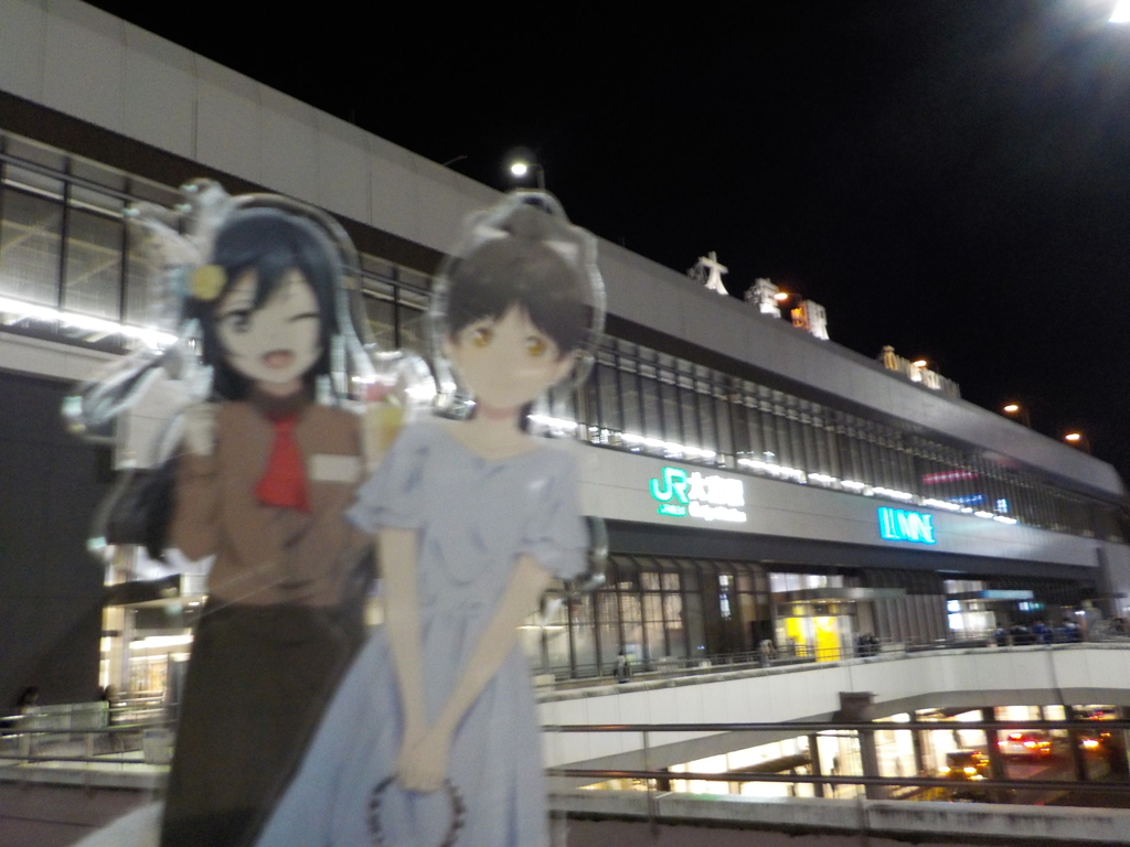 omiya