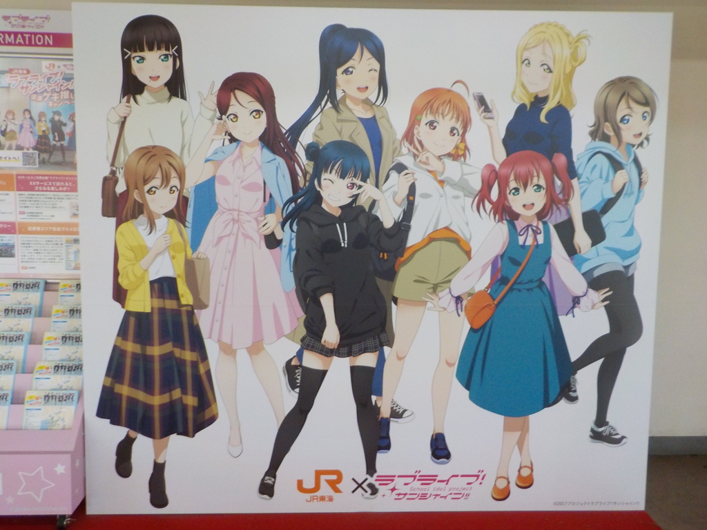 Aqours