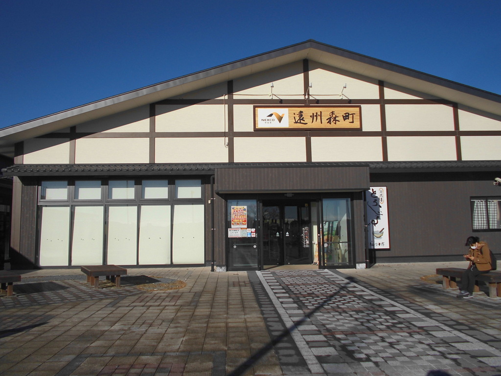 遠州森町