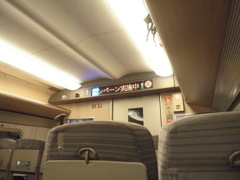 E5系U2編成 なすの280号
