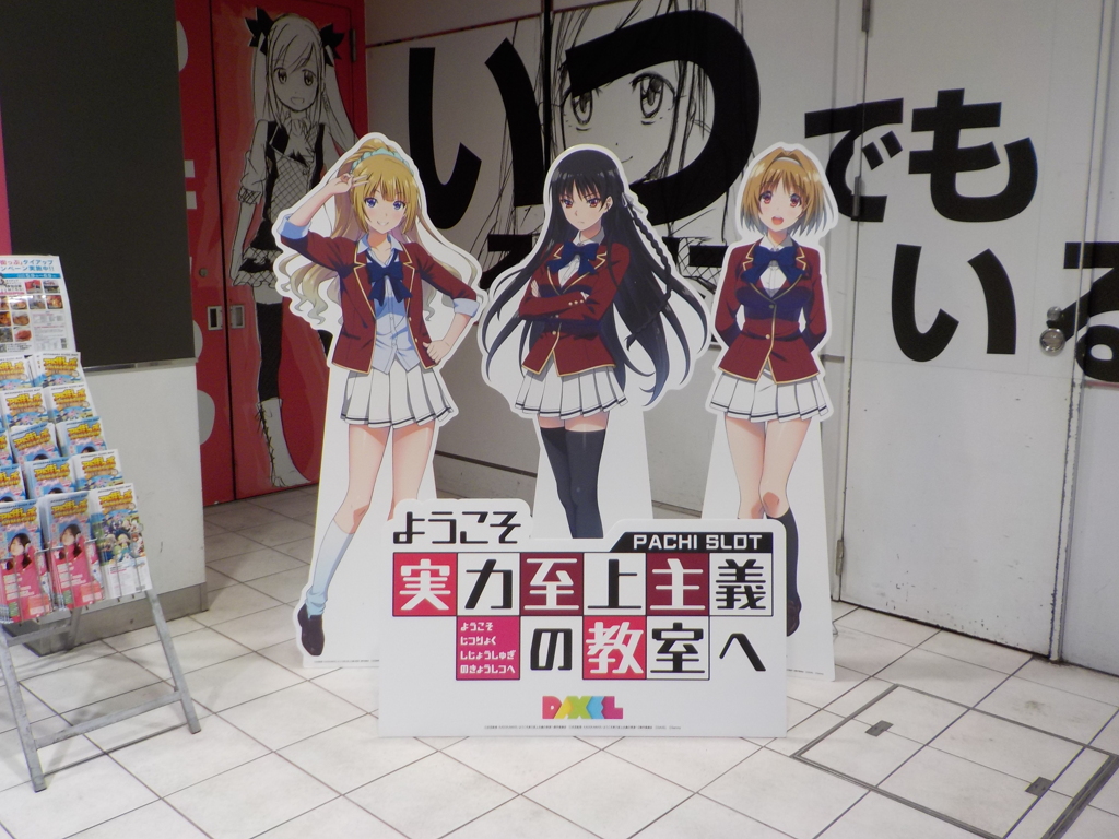 anime