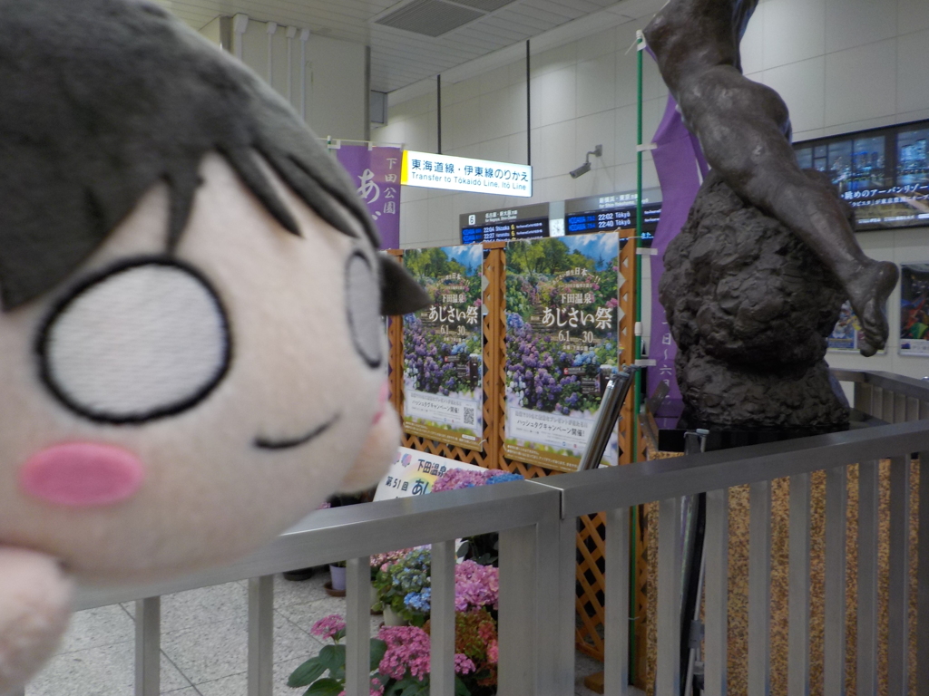 Atami