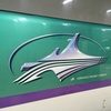 emblem