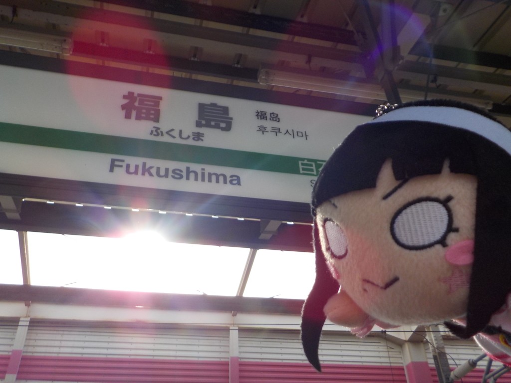 ダイヤと一緒の旅