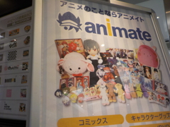 アニメイト仙台