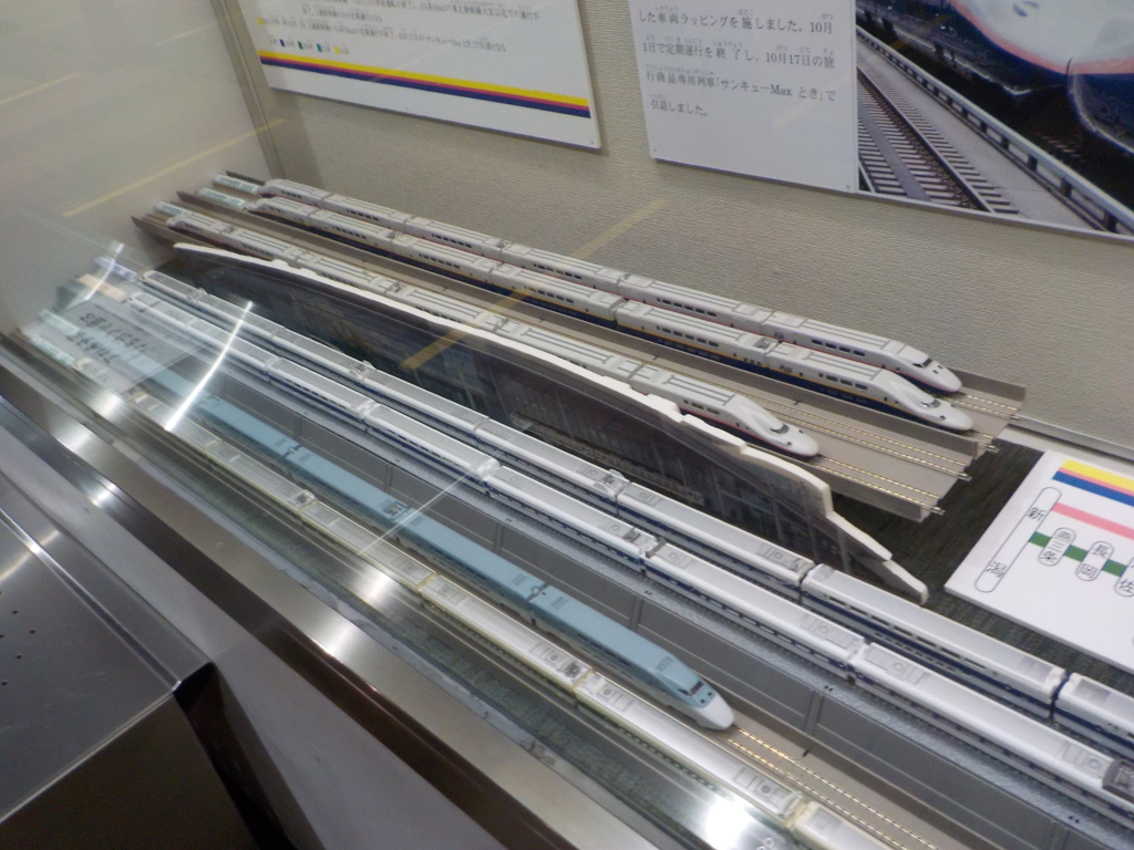 E1系＆E4系