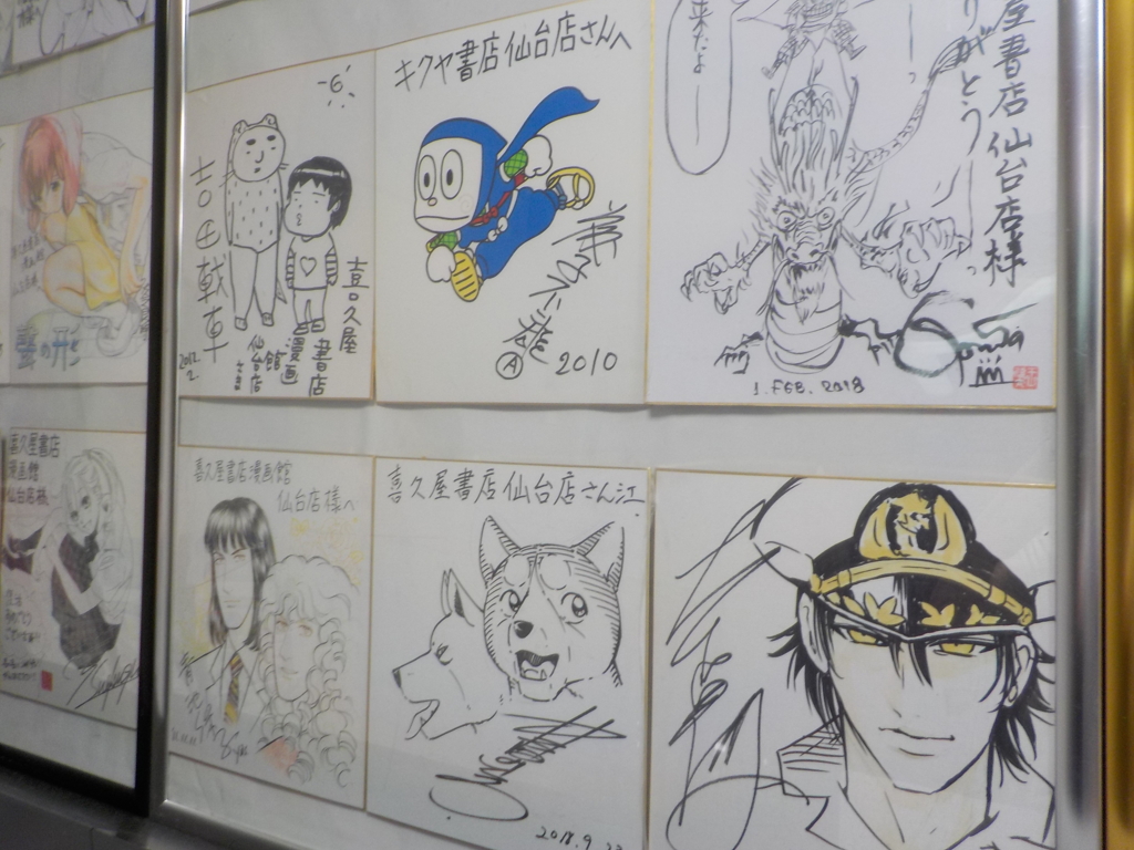 アニメイラスト