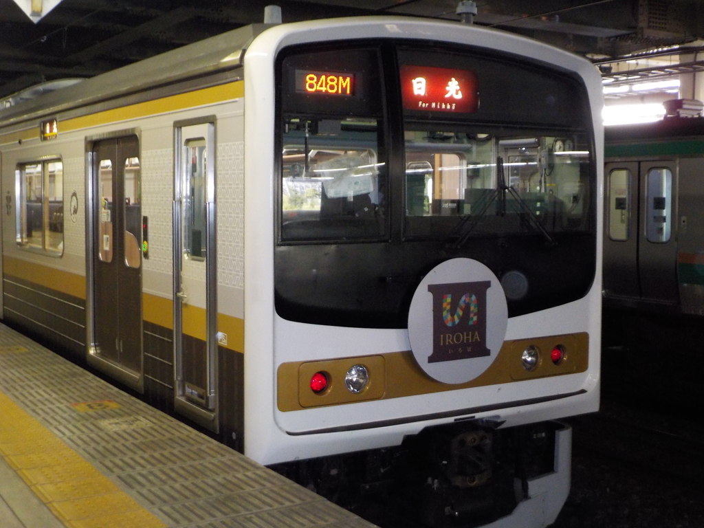 205系 いろは