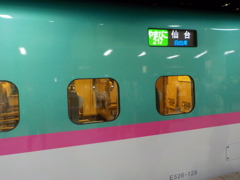 出発