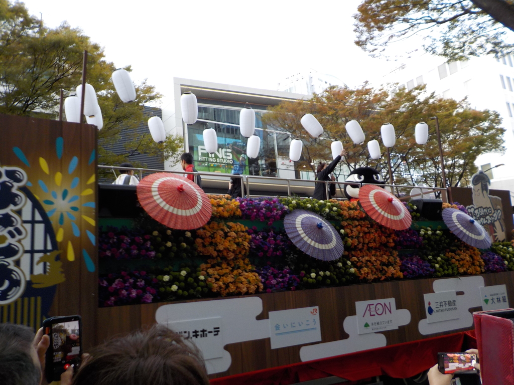 parade