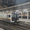 E131