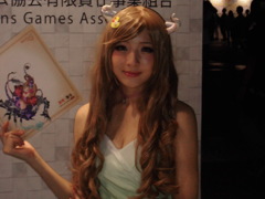 TGS2016 コンパニオン