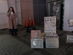 長友梨沙さん