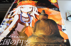 アニメらしきもの
