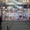 Aqours