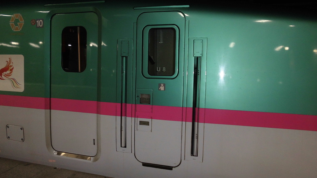 E5系U8編成 なすの277号
