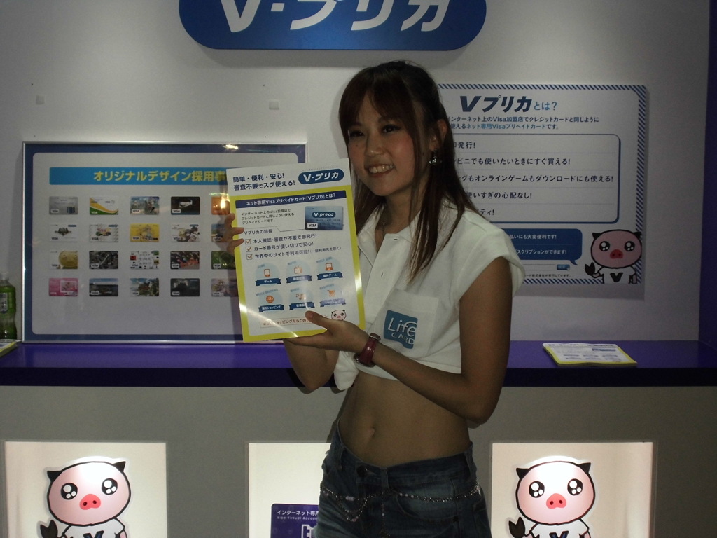 TGS2016 コンパニオン