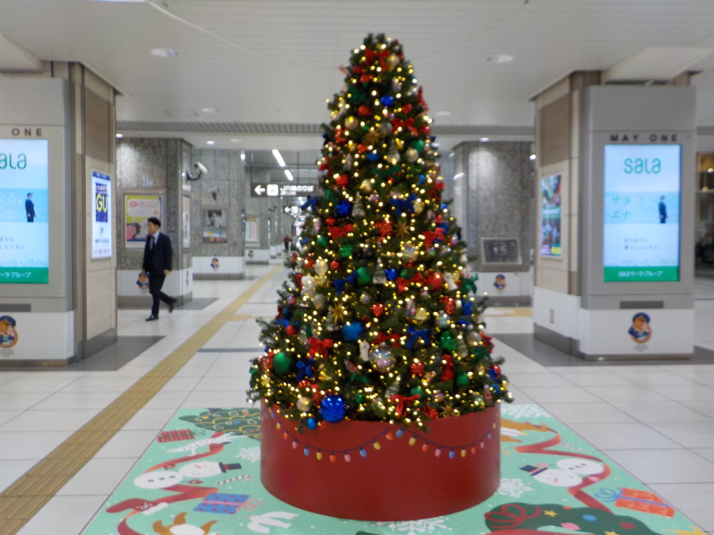 Christmas