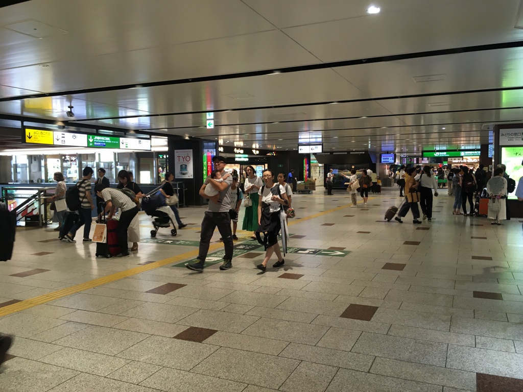 人並