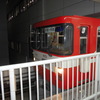 埼玉高速鉄道