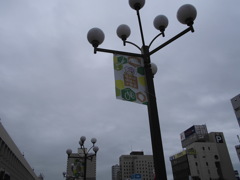 宇都宮駅