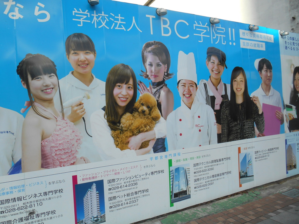 TBC学院