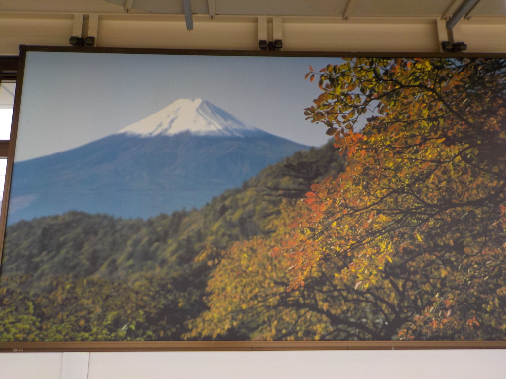 富士山