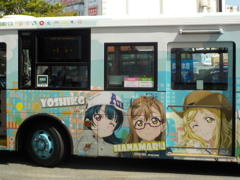 サンシャインバス
