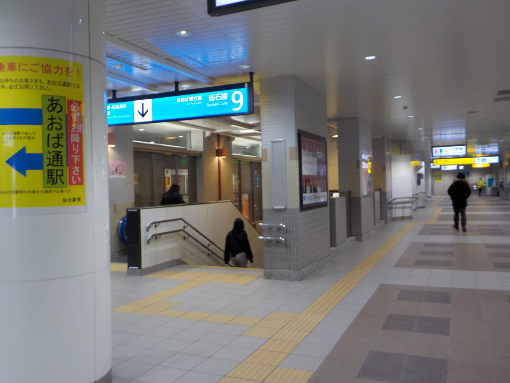 仙石線連絡通路