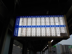 時刻表