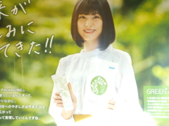 広告
