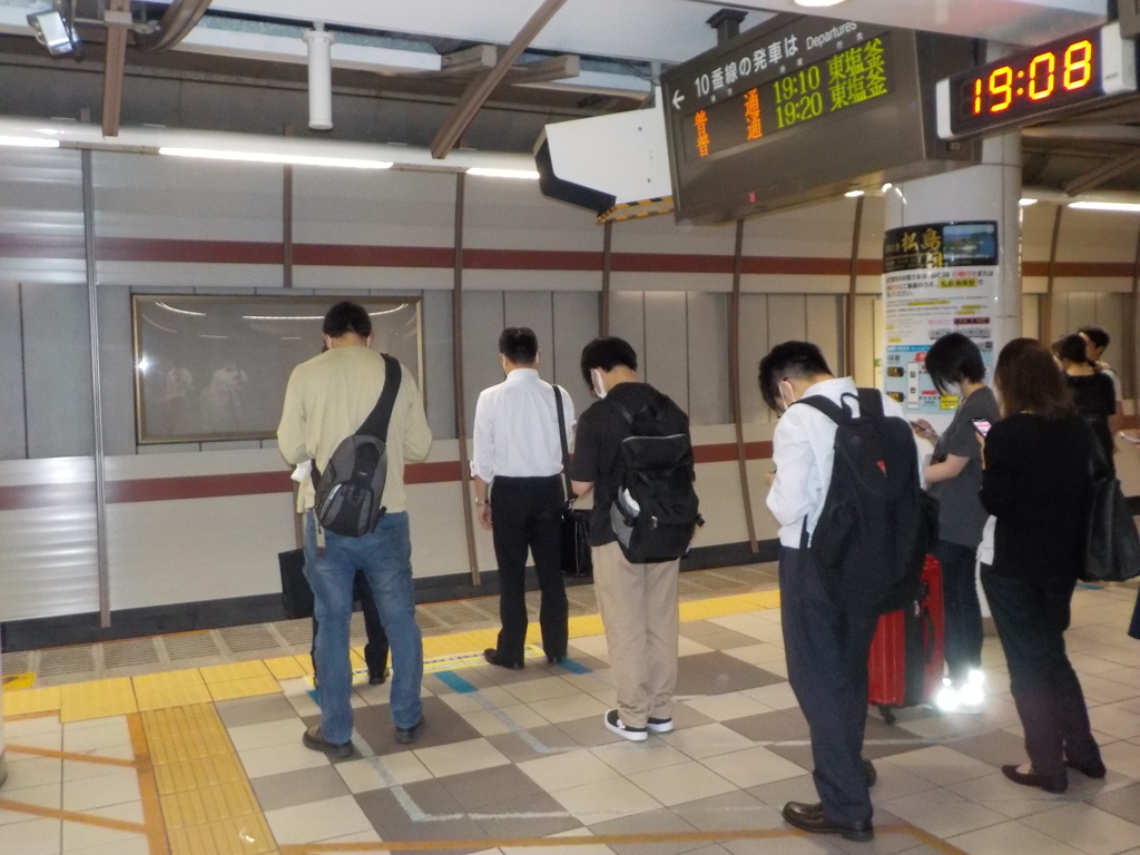 通勤