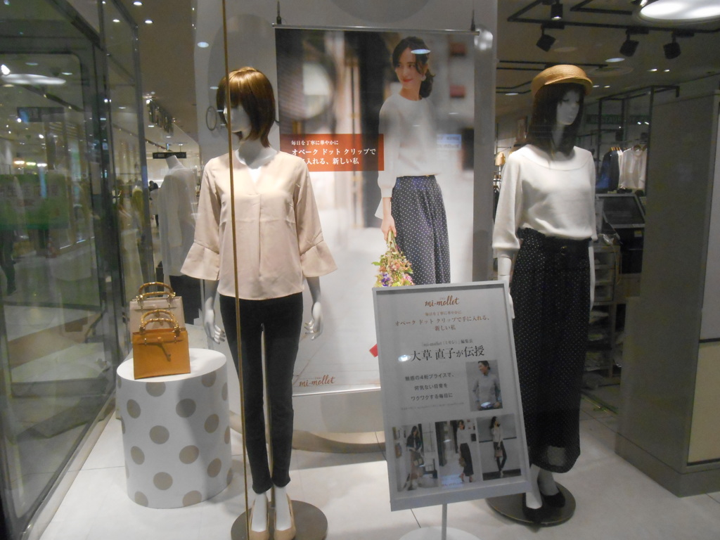 春ファッション
