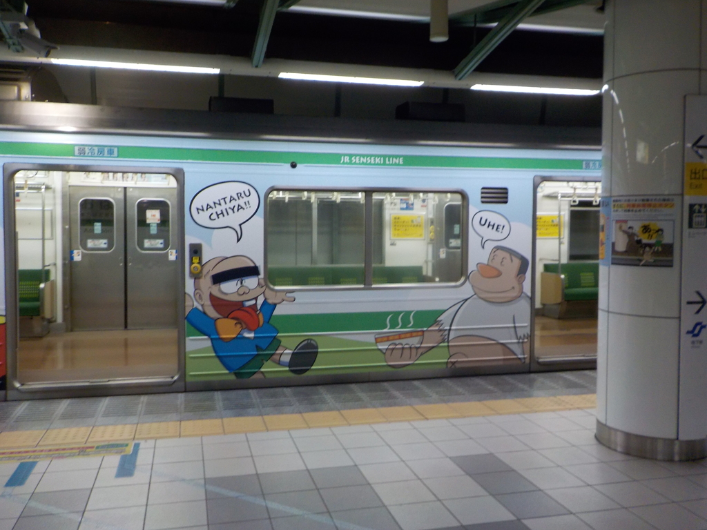 ロボコン