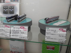京王、京阪
