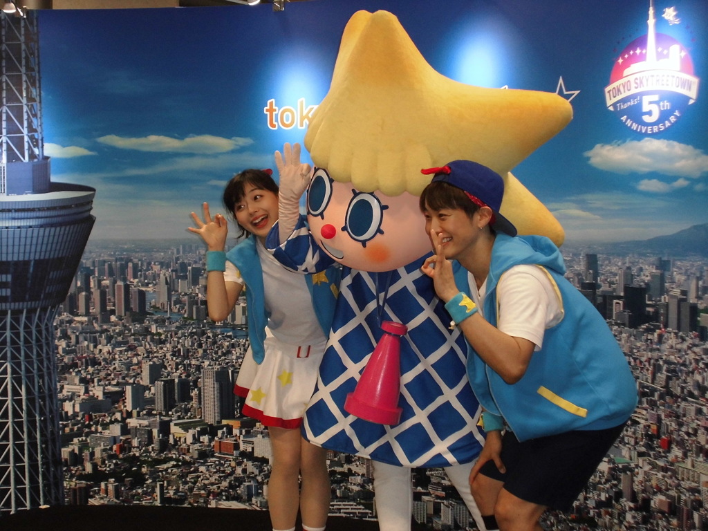 ソラカラちゃん