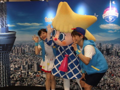 ソラカラちゃん